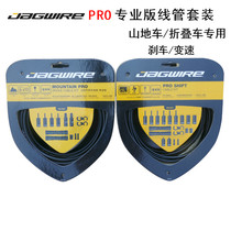 Jagwire Mountain Vehicle Vehicle Vehicle Vehicle Vehicle Vehicle Vehicle Vehicle Vehicle Vehicle Full-injection Kevlar Folding Car Brake Cable Set