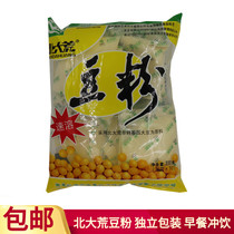 Bean Powder North Great Wilderness Instant 300g Old Soy Milk Powder Northeast Non Genetically Modified Soy Powder Breakfast Soy Milk Powder