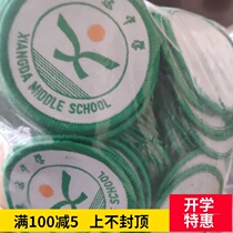 Panyu District Shawan Xiangda Middle School junior high school uniforms new short sleeve T-shirt shorts cotton summer trousers New