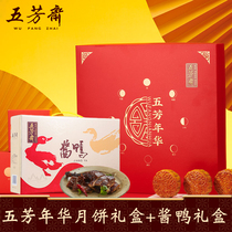 Wholesale welfare of Zhongfang Salad Egg Wholesale Welfare of Mid - Autumn Festival Moon Cake