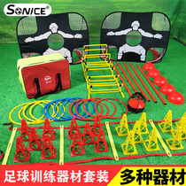 Football training equipment set Childrens folding door rope ladder sign pole Campus hurdle sign plate obstacle pole set