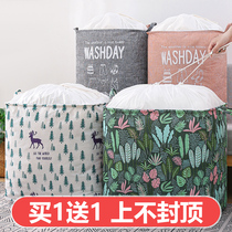 Clothes storage bag finishing clothing window Big Mac giant can hold super large capacity bag quilt storage basket