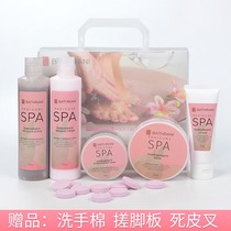 Muji Pomegranate fig foot care Foot care Hydrating moisturizing exfoliating set send rubbing foot board