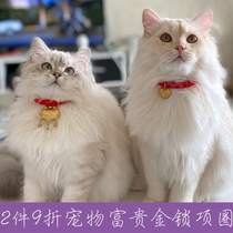 Cola family cat dog long life golden lock cute collar Pure hand woven collar Cat brand Kitten Rabbit pet jewelry