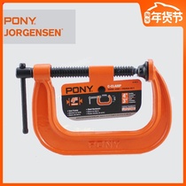 American pony woodworking clip thickened quick fixture fixed G-type fixture heavy clamp strong G-shaped clip