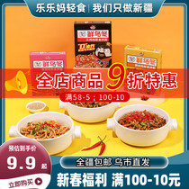 Xinjiang Udong Non-Fried Non-Fried Breeding and Convenience Surface Sweet Surface Dry-Japanese Mixed Noodle