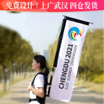 Back flag advertising flag backpack flag flag pole flag outdoor advertising mountaineering flag travel flag flag flag custom-made