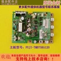 Original beautiful central air conditioning multi-Online External machine Inverter Module motherboard FUJI-7MB75-RA120 D