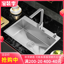 Kitchen sink single-slot dish basin 304 stainless steel dish basin thickened hand-washing basin set sink sink