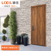 LIXIL Thailand imported Xuanwang closed D02 type with password lock door Child door