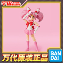 Scheduled Bando SHF beautiful girl warrior sailor little rabbit Moon Hare daughter animated version