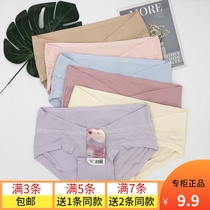 Dei Girl Pregnant Womens Underwear Big Code Pure Cotton Gestational Early Mid Pregnancy Early Pregnancy Postpartum Months Child Underwear
