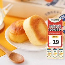 # Metal Valley snacks Kokang Kokang Half - cooked cheesecake Japanese pumpkin snack soft bread pastries