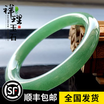 She Taicui bracelet female jade bracelet round strip narrow strip female old material light green male jade bracelet certificate