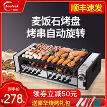 Hao color TV oven Household smoke-free barbecue grill barbecue plate electric barbecue plate indoor barbecue machine automatic rotating skewer machine