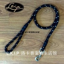  LKIP big dog golden retriever Husky Alaska ultra-light dog walking rope Pet traction reflective rope safety hook buckle