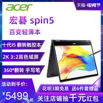 Acer acer Spin5 10th Generation Core i5 2K HD 3:2 Productivity Flip Touch Lightning wifi6 Ultra-thin Net class Business Portable Office Acer Notebook