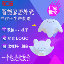 Water leakage sensor detector overflow detector home computer room water leakage alarm wireless water immersion sensor housing