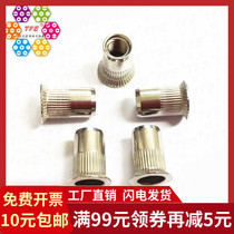 304 stainless steel rivet nut:through hole cylindrical vertical pattern countersunk head GB17880 2