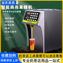 16 key fructose machine thermostatic heating fully automatic fructose dosing machine commercial milk tea shop special equipment complete bar counter
