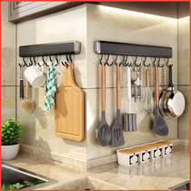 Kitchen Free-Punch Hanger Hook Spoon Pan Shovel Cookware Supplies Hanging Pole Shelving Wall Wall-mounted Viner