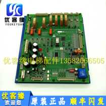 Otis ECB board GAA26800AR1 506 escalator GECB motherboard GBA26800AR2 elevator accessories