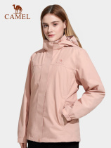 Camel autumn and winter new three-in-one down liner mens suit simple trend windproof waterproof assault Jacket Women