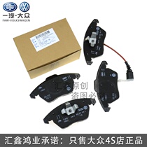 Apply the Maiten speed Tencytem CC passera GTI high six front brake leather front brake leather front friction sheet