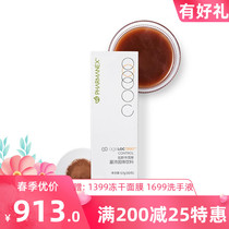 Domestic production like rising star Pei TR90 Capsule Addling for Shipping