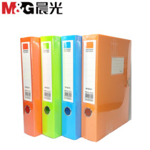 Morning Light File Box A4 Plastic 5 5cm3 5cm File Box Office Information Box Collection Box Accounting Personnel Classification Box Fit