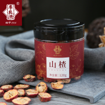 Li Liangji Dried hawthorn 120g Ready-to-eat hawthorn tablets Digestive health stomach tea tablets Water for men and women for the elderly to nourish the body and nourish the body