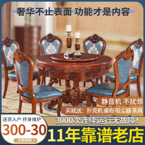 Eurostyle mahjong machine fully automatic home round dining table solid wood mahjong table dining table dual-use mute motor linen