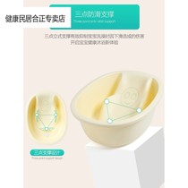 Baby bath tub Baby tub Newborn supplies can sit and lie one-piece round small child bath basin plate