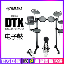 YAMAHA YAMAHA electronic drum DTX402 432K beginner 5 drums 3 cymbals electric shelf jazz drum