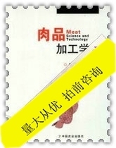 Second-hand meat processing_Zhou Guanghong editor