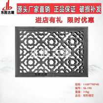 Square hollow window dragon brick carved Chinese courtyard retro decoration wall through window cement flower and window Courtyard wall