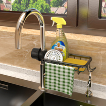 Kitchen Containing Rack Tap Shelve Space Aluminum Home Pool Sponge Drain hanging basket Sink God supplies