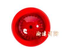 Elove J-EI6084 type fire sound and light alarm Yilove 6084 Non-coding sound and light Eaural