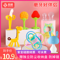 Baby tooth gum grinding stick baby silicone toy anti-eating hand small mushroom bite glue can be boiled Manhattan hand grip ball