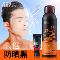 Postportum Mens Sunscreen Cream Outdoor special Anti-UV tanning Isolation facial spray Student Army Training Men