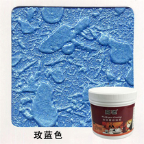 Rose Blue Phantom Paint Silicon Algae Clay TV Background Wall Interior Exterior Wall Liquid Wallpaper Fluorescent upper color Decorative Lacquer