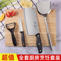 Kitchen knife plate two-in-one set household ultra-fast sharp knives kitchen cutting meat cleaver kitchen knife Board combination