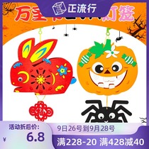 Halloween Pumpkin Lantern Hanging New Year EVA Palace Lantern Material Pack Children Handmade diy Kindergarten Decoration