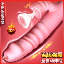 Vibrator women's supplies women's g-point blowing tide artifact exciting sex massage girls comfort device sexual self-defense can be inserted B