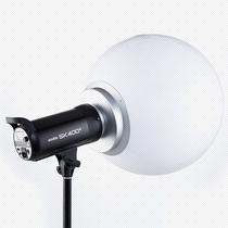 Beyang Beiyang 50cm soft light bulb with soft light cover