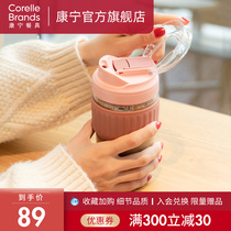 Corning tableware simple portable coffee cup with straw ins Wind cute milk cup large capacity coffee cup