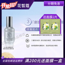 Cartmeg counter aurora leaf waking fair white essence brightens skin color dark yellow improves color moisturization