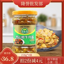 Jixiang Juye pepper beef sauce pickled pepper 218*4 bottles Sichuan specialty spicy bibimbap noodles secret sauce