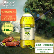 Oliva Premium Virgin Olive oil 1 6L Cooking oil Cooking Light food Fitness