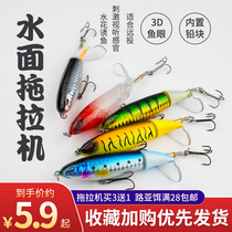 Water Tractor propeller lu ya fly qiao zui dedicated bass snakehead far-flung floating surface of pencil fly